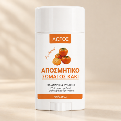 Αποσμητικό Κακί ΛΩΤΟΣ